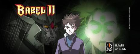 巴比伦二世Beyond Infinity