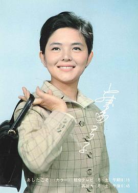 明天