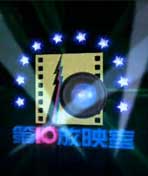 海外传奇