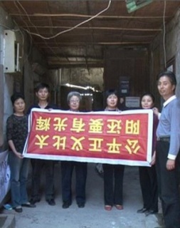 大国无私房