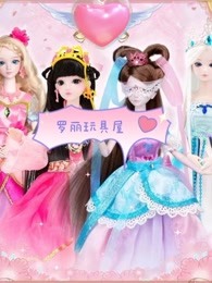 罗丽玩具屋
