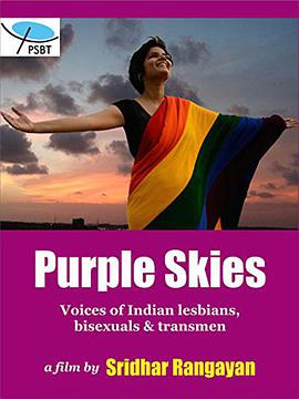 purpleskies