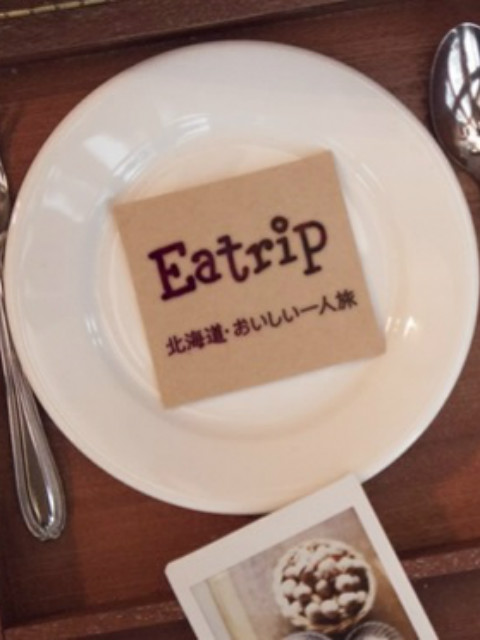 北海道
