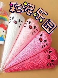 彩泥乐园