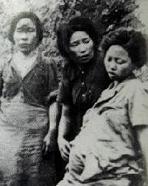 滇西慰安妇大揭秘