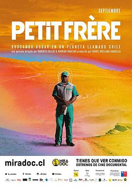 petitfrère