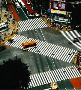 涉谷十字路口