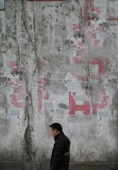 迷藏