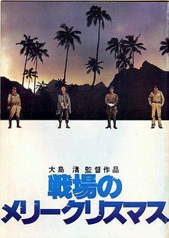 生きている日本海海戦