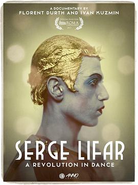 sergelifararevolutionindance