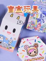 盲盒玩具