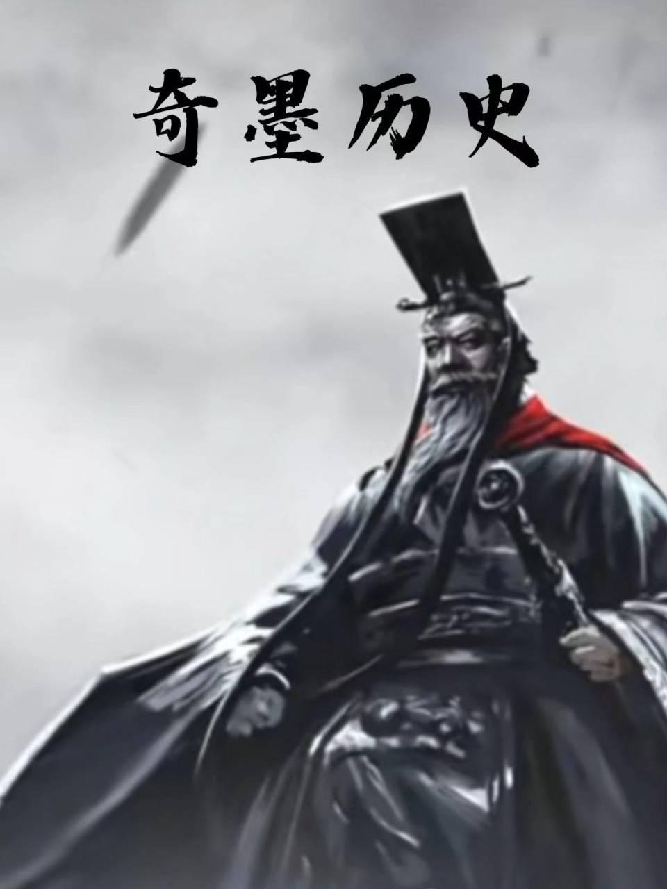奇墨历史