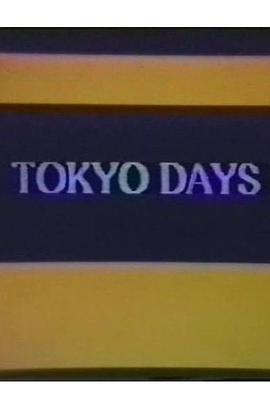 tokyodays