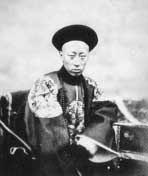 绝版恭亲王