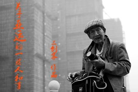 关于亚运的一些人和事