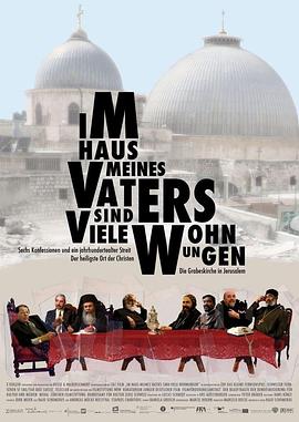 imhausmeinesvaterssindvielewohnungen