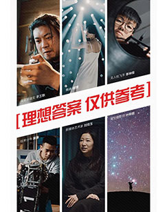 理想答案仅供参考