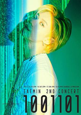 taemin2ndconcertt1001101