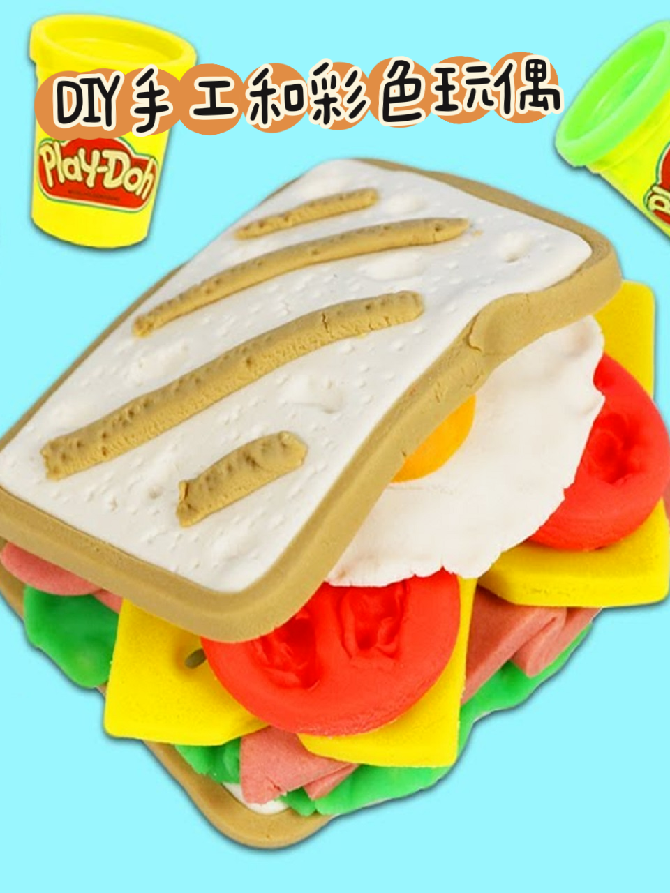diy手工和彩色玩偶