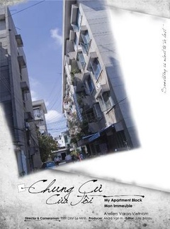 我的公寓