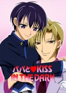 和爸爸kiss