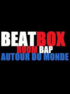 bbox燃爆世界