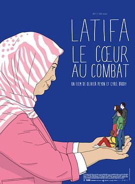 latifalecoeuraucombat