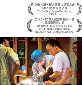 人民医院