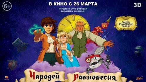 苏哈列夫塔楼之谜