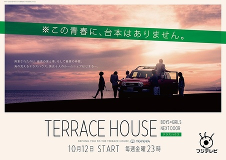 双层公寓
